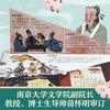 (仓发) 揭秘三国演义（5-10岁少儿科普翻翻书）乐乐趣童书揭秘四大名著系列儿童启蒙科普立体书/未来出版社/何大海，李雷雷/9787541768156 商品缩略图5