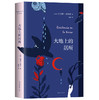 (仓发) 大地上的居所/南海出版公司/[智利]巴勃罗•聂鲁达/9787544285681 商品缩略图1
