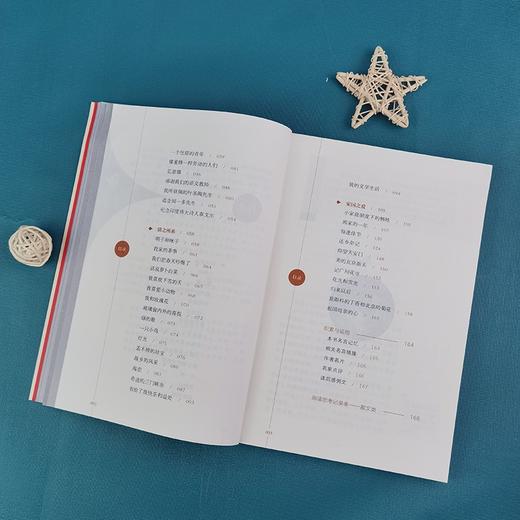 (仓发) 小橘灯 学生课外阅读指导丛书 附带阅读耐力记录表 商务印书馆/商务印书馆/冰心/9787100194433 商品图5