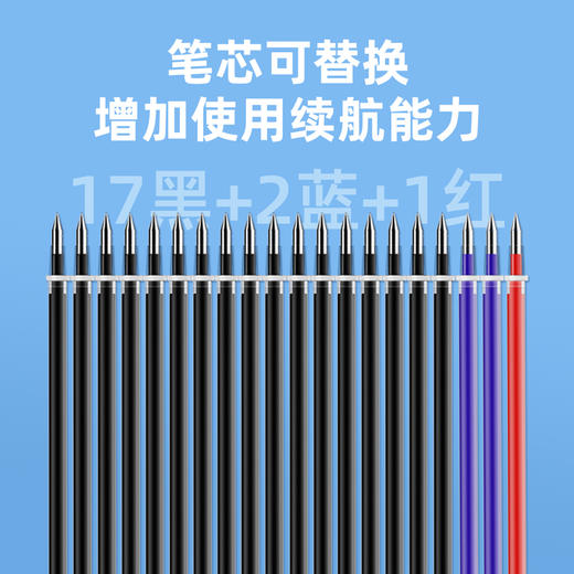 得力33363中性笔(混)((20支笔+20支芯)/桶) 商品图1