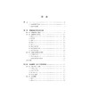 六经皆心学：宋濂哲学与浙东学术/刘玉敏/责编:蔡帆/浙江大学出版社 商品缩略图1