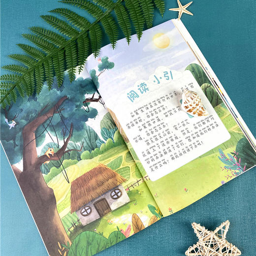 (仓发) 快乐读书吧一年级上册阅读全彩注音有声朗读 和大人一起读 小学语文教材配套课外阅读书目 有声朗读版 商务印书馆/商务印书馆/9787100184960 商品图9