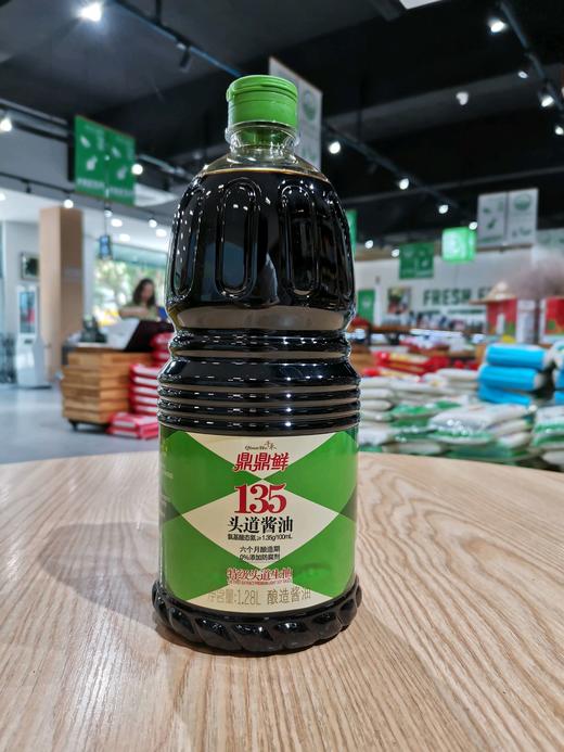 千禾 鼎鼎鲜135头道酱油500ml/1.28L 常州盐业有限公司 商品图6