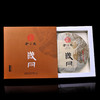 岁月熟茶 陈香老茶 商品缩略图1