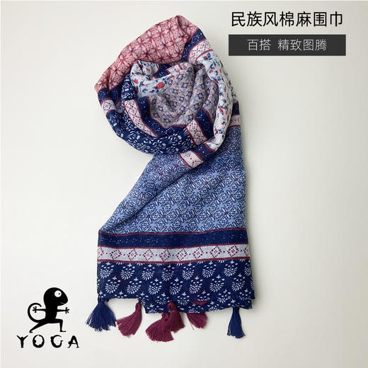 【现货秒发】壁虎瑜伽【民族风丝巾】百搭女披肩 商品图0