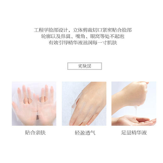 【中欧班列精选】日本进口萩原面膜补水保湿超薄水润亮泽锁水胶原蛋白面膜绿茶VC面膜水果维他面膜玻尿酸面膜5片装 商品图7
