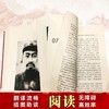 (仓发) 红星照耀中国（初中语文配套阅读·新版）/长江文艺出版社/[美]埃德加·斯诺/9787570219872 商品缩略图2