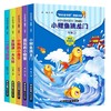(仓发) 小学快乐读书吧二年级上册小鲤鱼跳龙门+一只想飞的猫+小狗的小房子+孤独的小螃蟹+歪脑袋木头桩注音版全套5本/晨光出版社/金近，陈伯吹，冰波，孙幼军，严文井/9787571501556 商品缩略图1