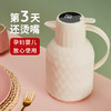 【热卖款】保温壶家用烧水真空内胆水瓶暖热水开水保温瓶 商品缩略图6
