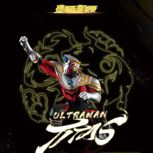 T 灵动 奥特曼       UT0203       奥特侠影 泰塔斯奥特曼 商品图3