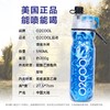 【亏本清仓】O2COOL 儿童运动喷雾水壶350ml（不支持退换）[福利品] 商品缩略图1