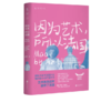 《因为艺术，所以法国》#此商品参加第十一届北京惠民文化消费季 商品缩略图0