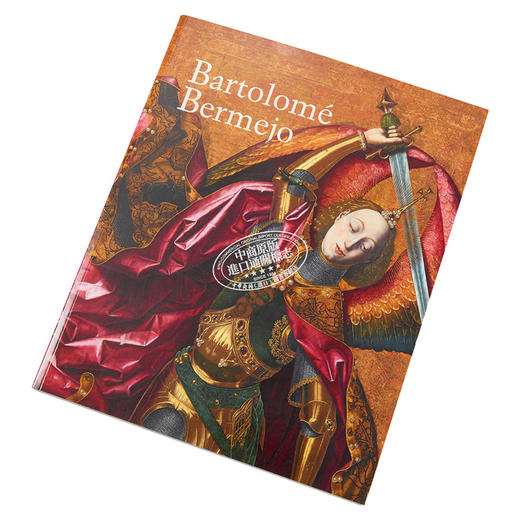 【中商原版】Catálogo Bartolomé Bermejo 英文原版 巴托洛梅·贝尔梅霍 商品图2