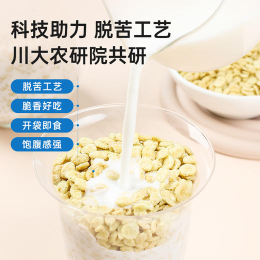 璞匠苦荞麦片搭配酸奶荞麦片即食早餐代餐饱腹冲饮谷物零食 商品图2