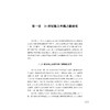 中国海上丝绸之路研究年鉴（2019）/王力军|责编:蔡圆圆/浙江大学出版社 商品缩略图1