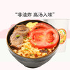 番茄牛腩面 70g*2杯 商品缩略图0