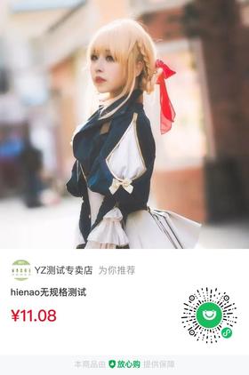 A虚拟商品无需发货