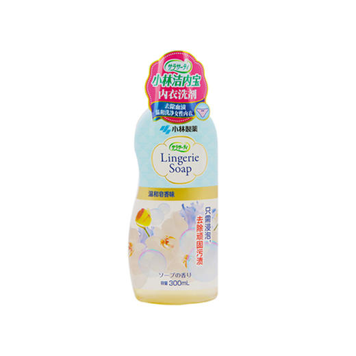【日本进口】小林内裤清洗剂120ml 商品图0