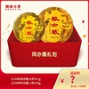 【开仓专享】澜沧古茶凤亦凰礼包 商品缩略图0