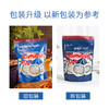 夏日解暑神器 纯手工大果肉酸梅粉 500g/包*2 手工熬制 免煮酸梅汤 [福利品] 商品缩略图2