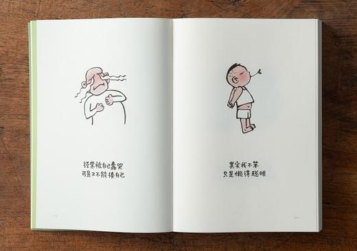 (仓发) 等一朵花开（国民漫画家小林代表作）/浙江文艺出版社/林帝浣/9787533961121 商品图7