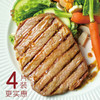 澳洲西冷牛排150g*4包 商品缩略图2