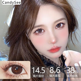 CandySee品牌-Coco Choco 皇家摩卡