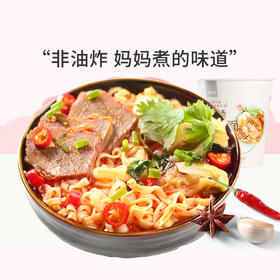 良品铺子|【爆款满减】香辣牛肉面 68g杯（单拍不发货）