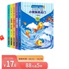 (仓发) 小学快乐读书吧二年级上册小鲤鱼跳龙门+一只想飞的猫+小狗的小房子+孤独的小螃蟹+歪脑袋木头桩注音版全套5本/晨光出版社/金近，陈伯吹，冰波，孙幼军，严文井/9787571501556 商品缩略图0