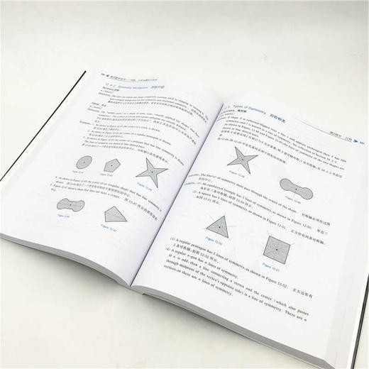 (仓发) 英汉数学全书：代数、几何与微积分初步（双色印刷）/清华大学出版社/[美]梁家睿（Jerry,Conrad,Leung）,吴晓云/9787302536680 商品图8