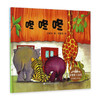 花婆婆·方素珍 原创绘本馆：咚咚咚 商品缩略图0