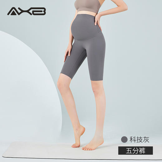 2022夏季新品五分裤瑜伽裤孕妇速干X22086NSY 商品图1