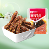 良品铺子|【爆款满减】麻辣牛肉32g【单拍不发货】 商品缩略图0