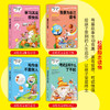 (仓发) 做最好的自己：学习其实很快乐+我要为自己读书+写作业不靠别人+考试没什么了不起 青少年成长励志书 （全4册）/吉林文史出版社/姝默/9787547230053 商品缩略图1