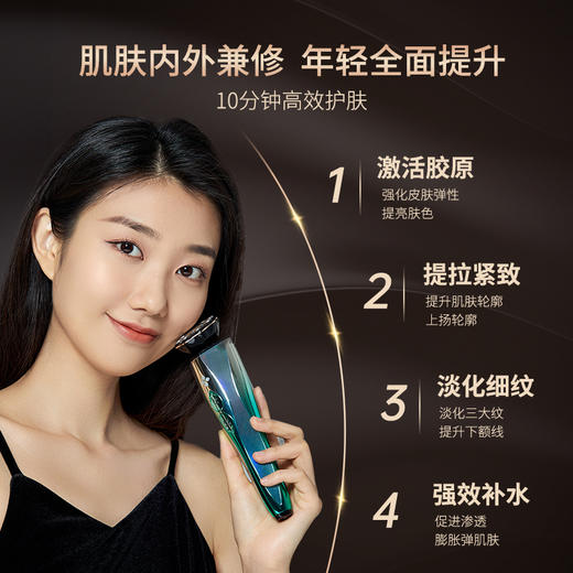 预售7.13发货，贝米诗LEONA美容仪套装脸部提拉紧致淡化法令纹眼袋细纹美眼仪 商品图1