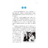 丰子恺童心漫画创意课/朱丽菊/胡晓萍/危芳/曹建林/浙江大学出版社 商品缩略图2