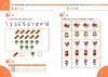 STEM+活动设计与体验 入门进阶 1（上下两册） 商品缩略图2