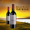 【仅供集采】法国原瓶进口红酒正品12度玛茜佳酿干红葡萄酒单支750ml*6瓶建发酒业 750ml 商品缩略图2