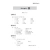 小学课堂同步导学 英语（三年级上册）附测试卷3上最新课改版/学霸天下编写组/任珊珊/浙江大学出版社 商品缩略图3