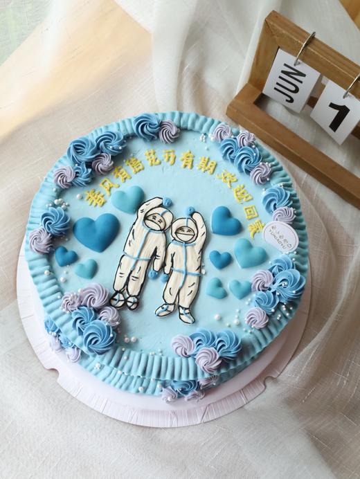 致敬援沪 欢迎回家 商品图4