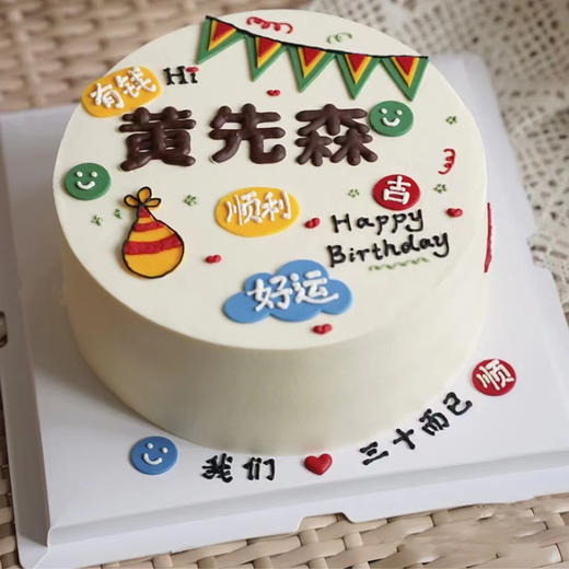 HI 先生 商品图1