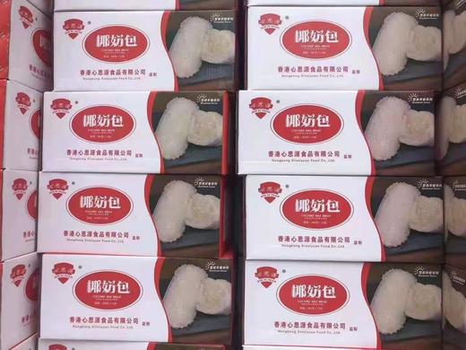 椰奶包2袋（拼团） 商品图1