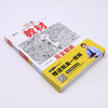 高中数学(1必修第1册RJSX-A)/教材完全解读 商品缩略图1