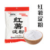 （乡村振兴商品）融盛源红薯粉200g 商品缩略图0