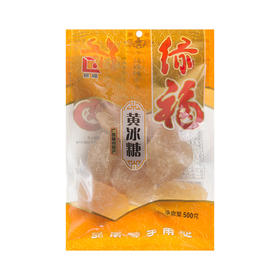 （乡村振兴商品）启铺黄冰糖500g 