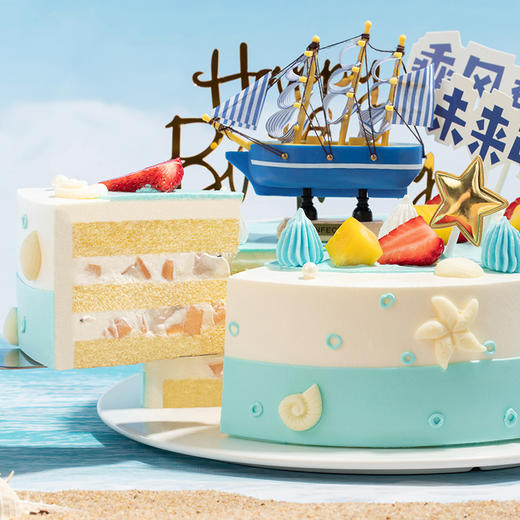 乘风破浪生日蛋糕，未来可期，全力以赴，幸福启航，有多层大磅数蛋糕可选！（成都幸福西饼正价） 商品图2