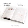 (仓发) 崔玉涛育儿百科 凝结40年儿科临床经验 20年育儿科普经验/中信出版集团/崔玉涛/9787508698366 商品缩略图2