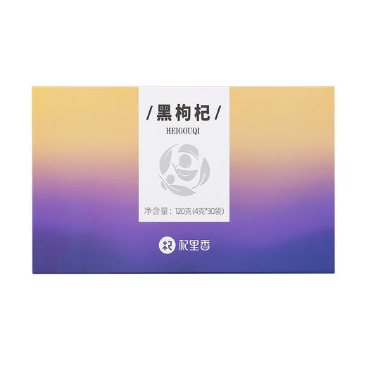 【冬季滋补】【杞里香-青海黑枸杞中大果120g/盒】青海黑枸杞子茶泡水花青素 商品图0