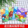 (仓发) 小学快乐读书吧二年级上册小鲤鱼跳龙门+一只想飞的猫+小狗的小房子+孤独的小螃蟹+歪脑袋木头桩注音版全套5本/晨光出版社/金近，陈伯吹，冰波，孙幼军，严文井/9787571501556 商品缩略图5