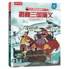 (仓发) 揭秘三国演义（5-10岁少儿科普翻翻书）乐乐趣童书揭秘四大名著系列儿童启蒙科普立体书/未来出版社/何大海，李雷雷/9787541768156 商品缩略图0